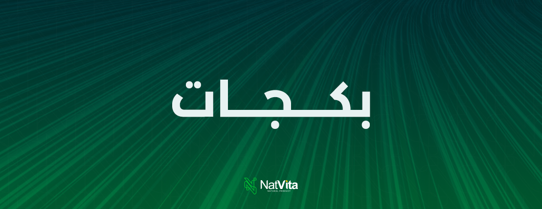 NatVita image-slider-0