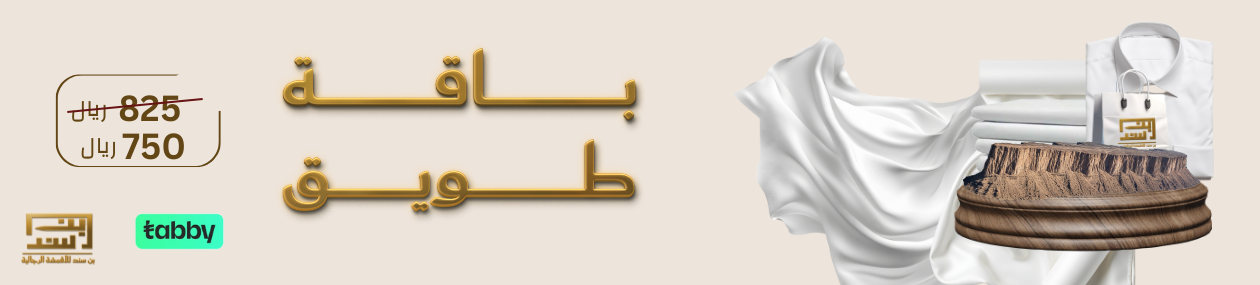 fixed banner