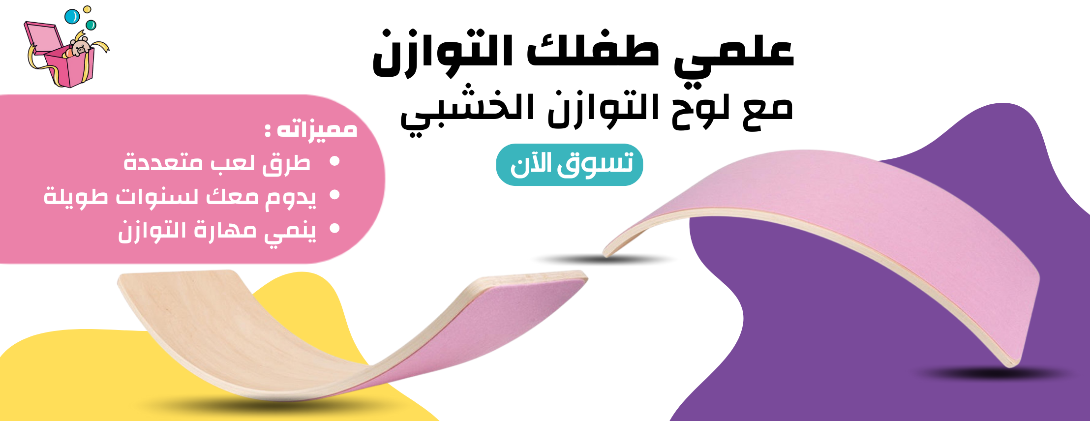 fixed banner