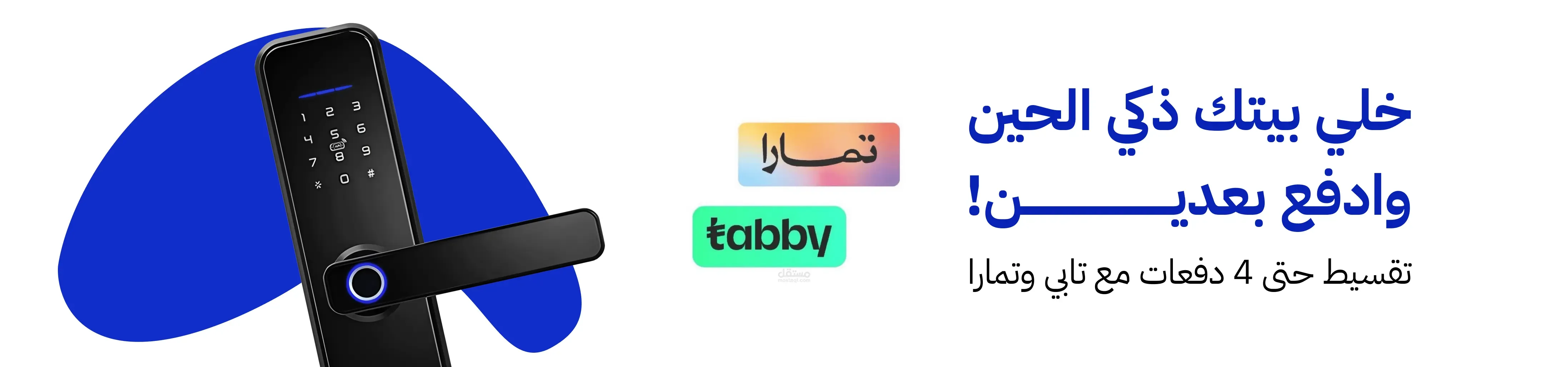 fixed banner
