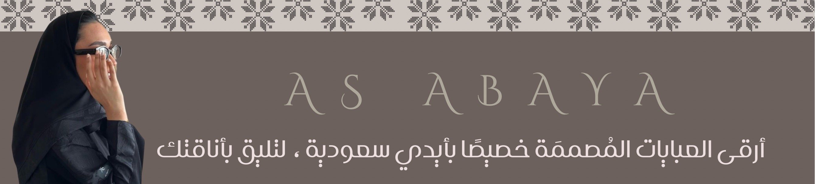 fixed banner