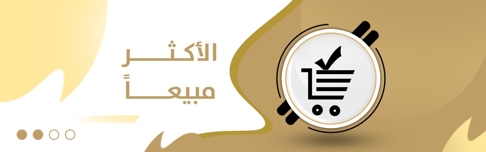 fixed banner