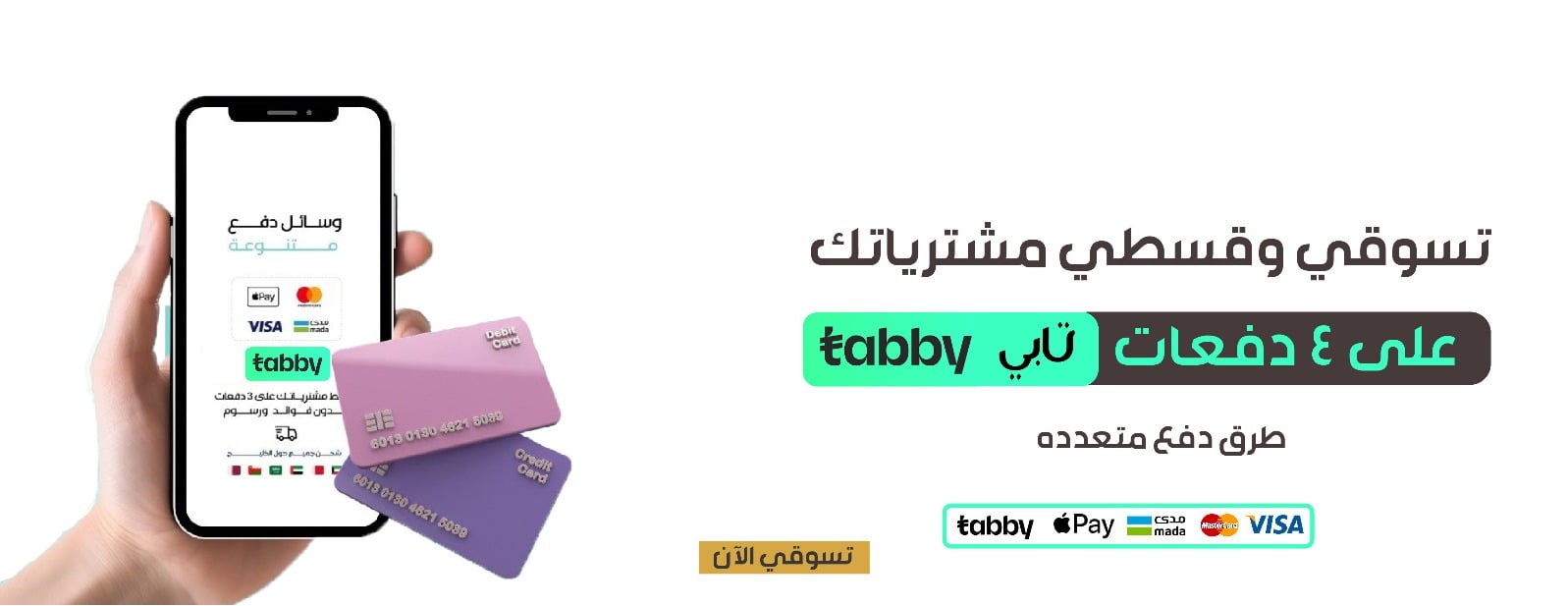 هنو براند image-slider-0