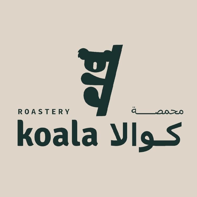 محمصة كوالا