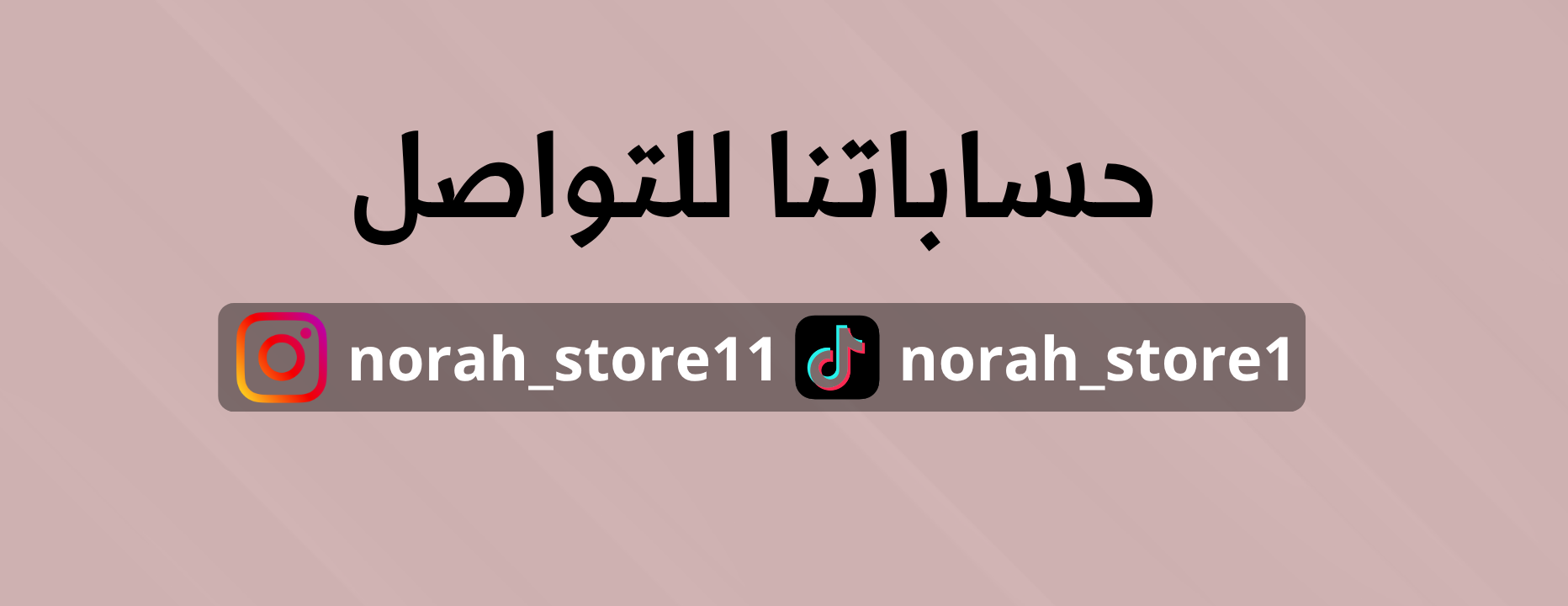 متجر نوره image-slider-0