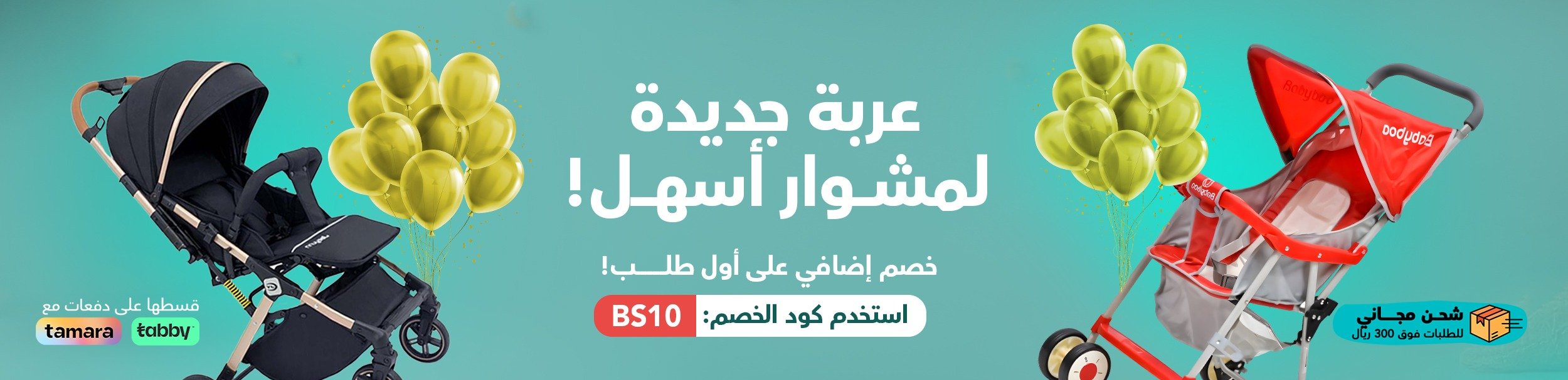 BABY SHINE image-slider-1