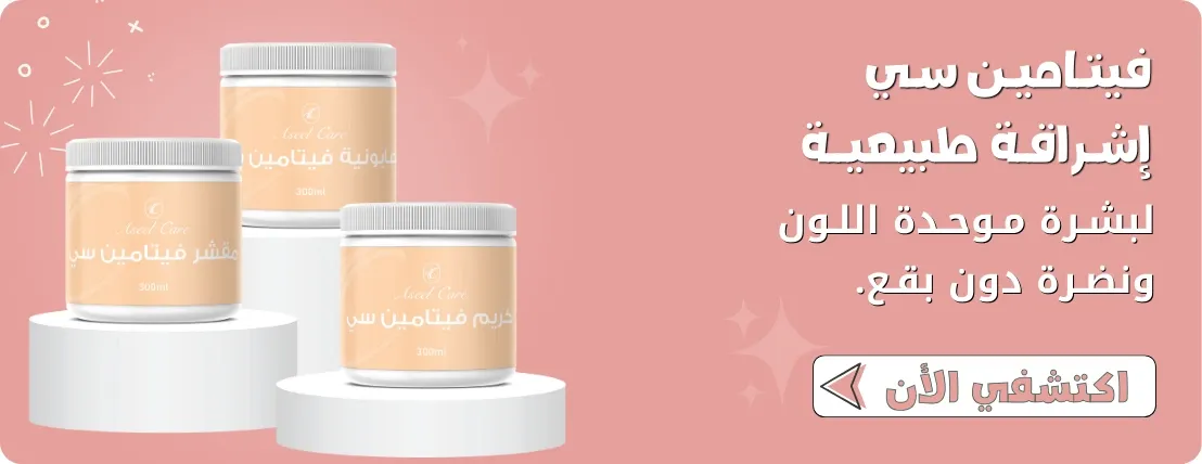 أسيل كير - لمنتجات العناية الطبيعية image-slider-1