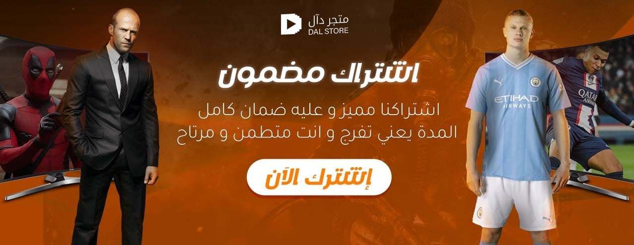 دال image-slider-0