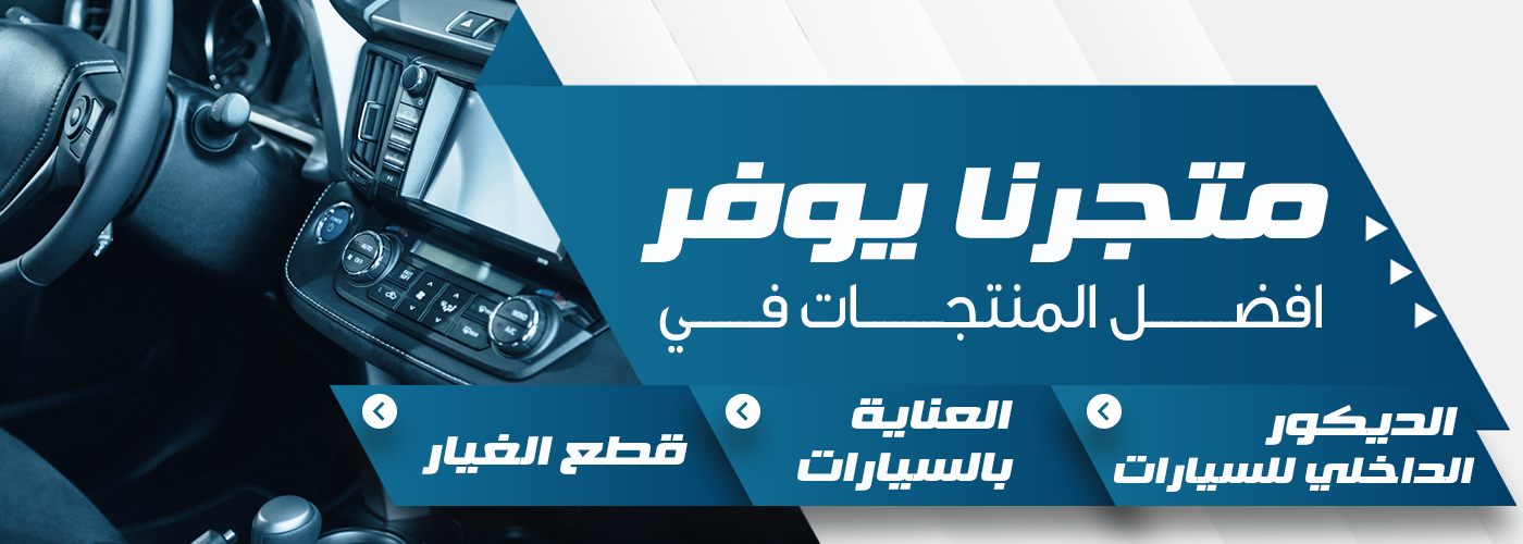 fixed banner