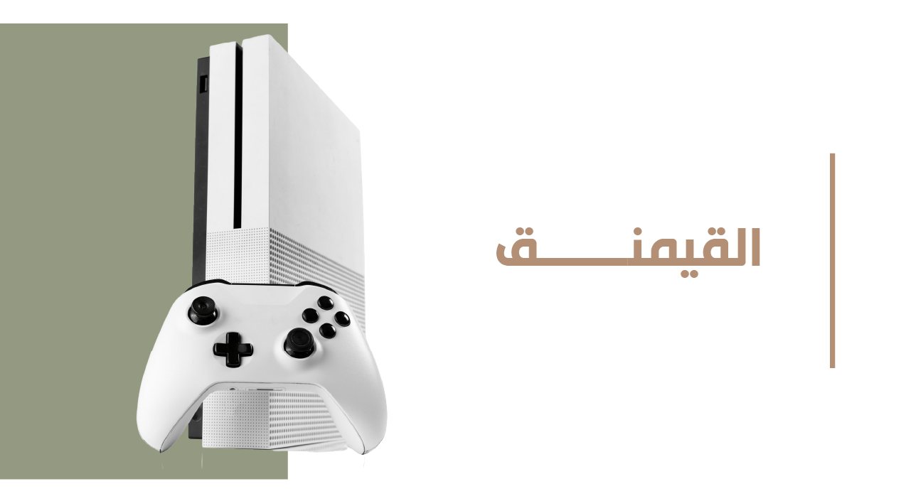 fixed banner