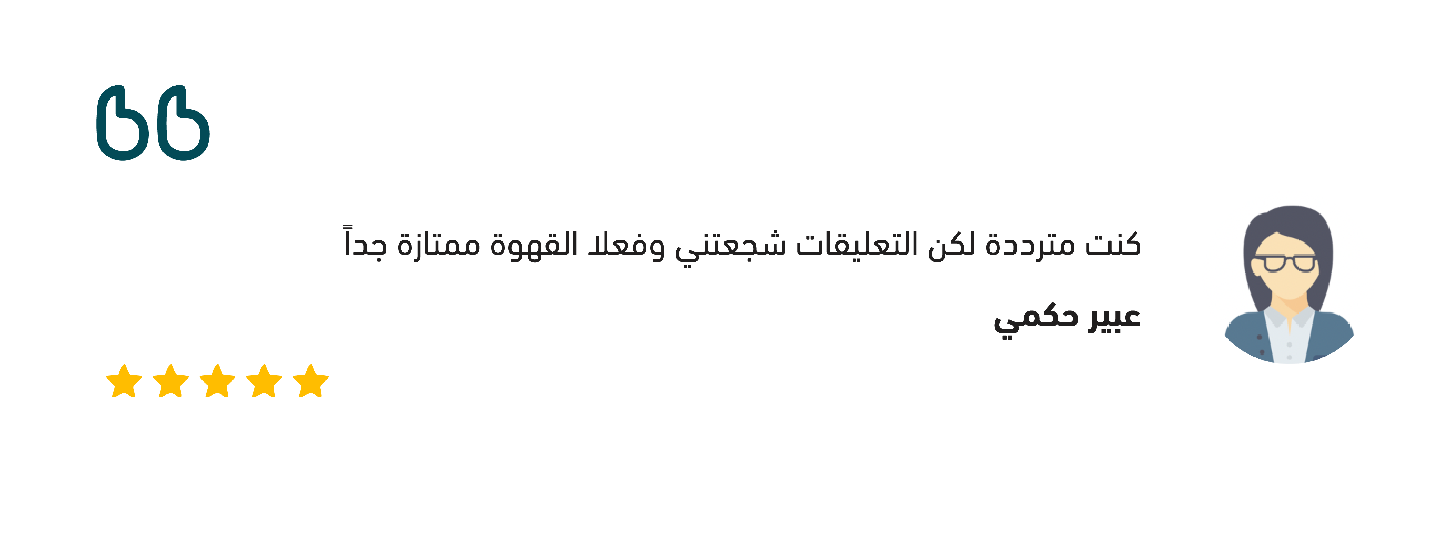 محمصة ودق image-slider-0