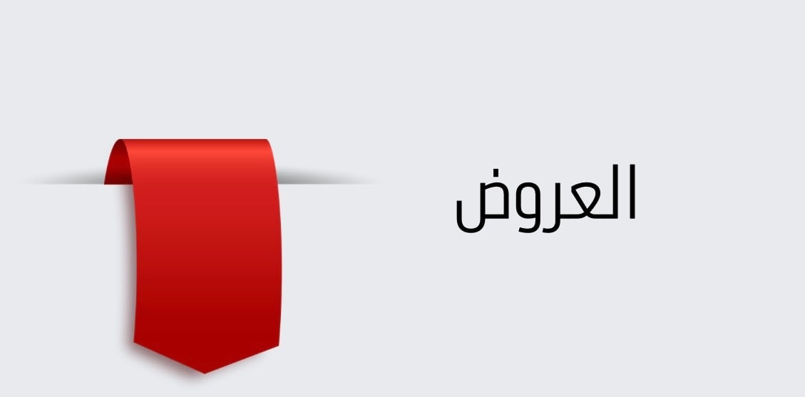 fixed banner