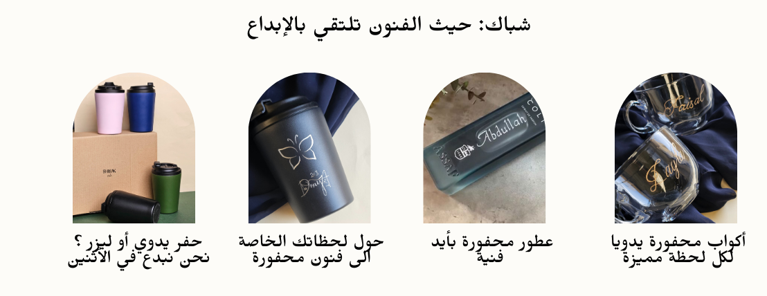 شُباك image-slider-1