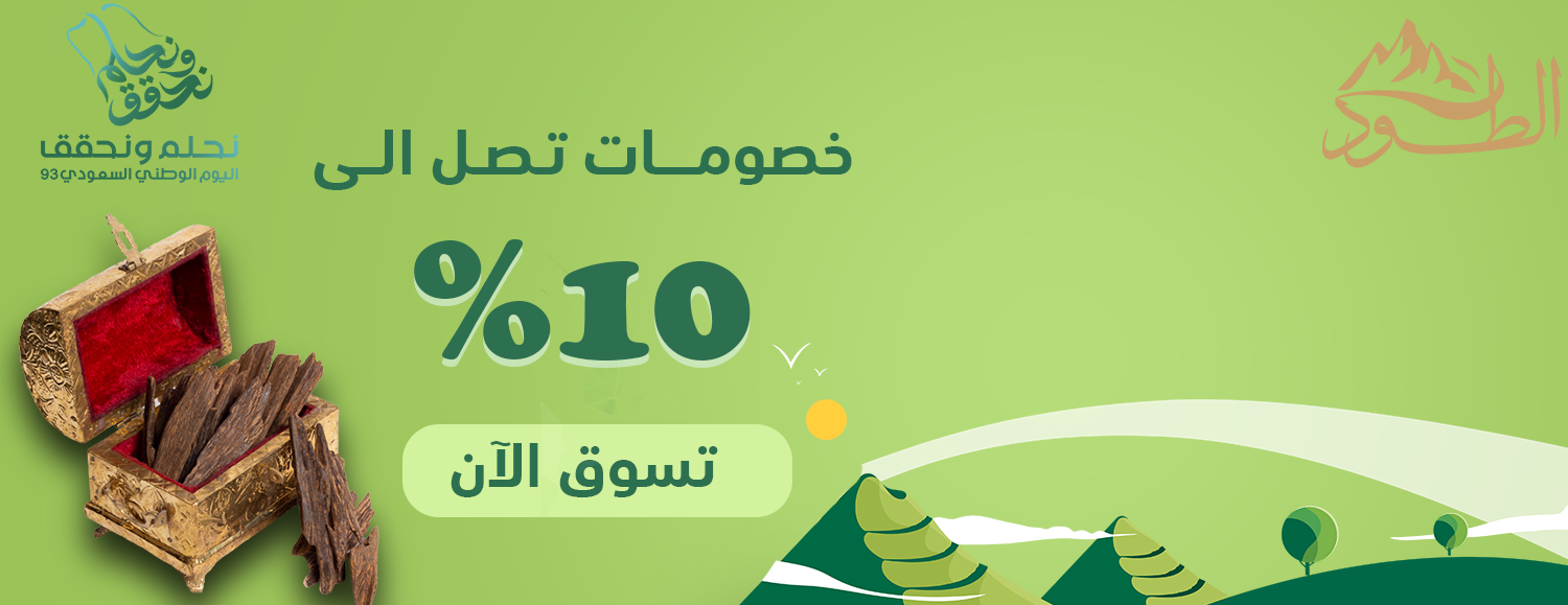 الطود3 image-slider-1