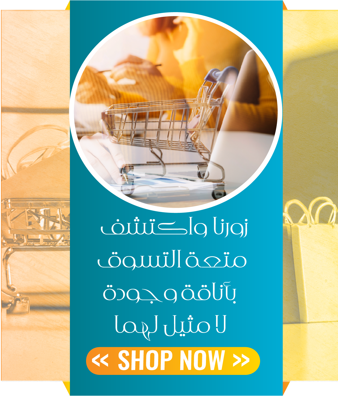 متجرفرصه image-slider-1