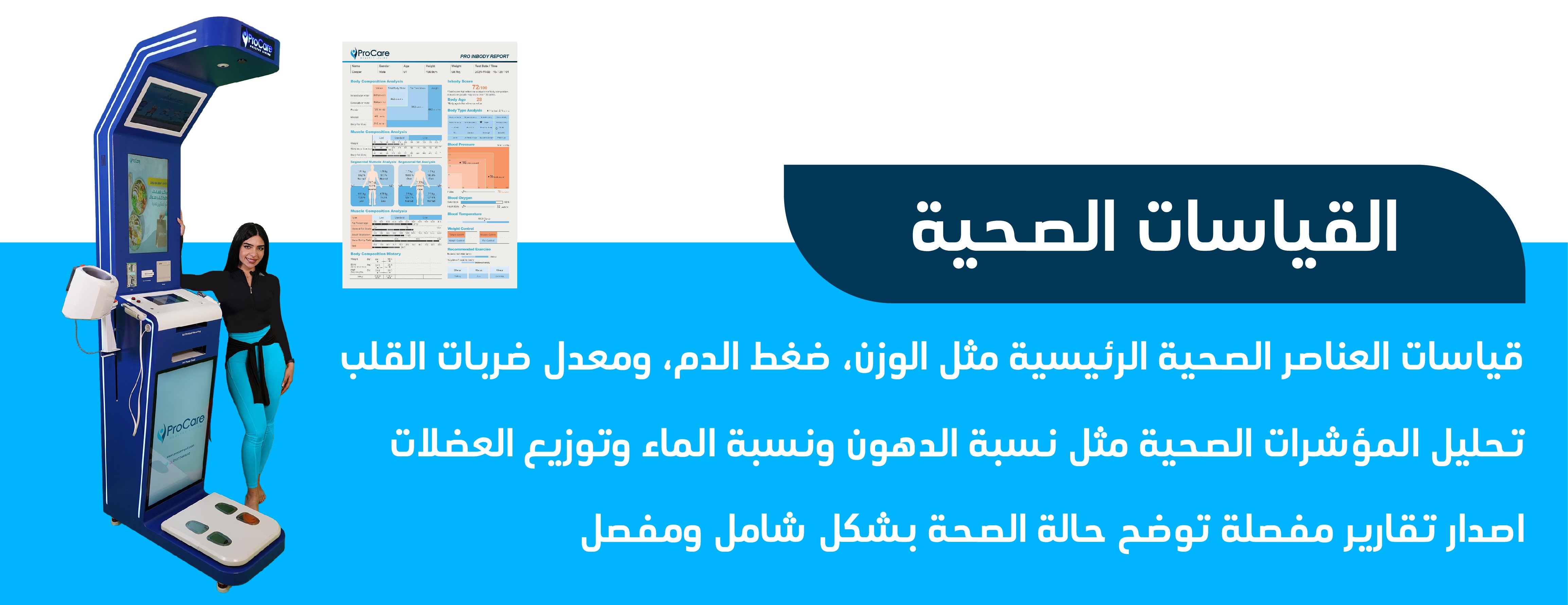 ProCare Healthcare image-slider-3