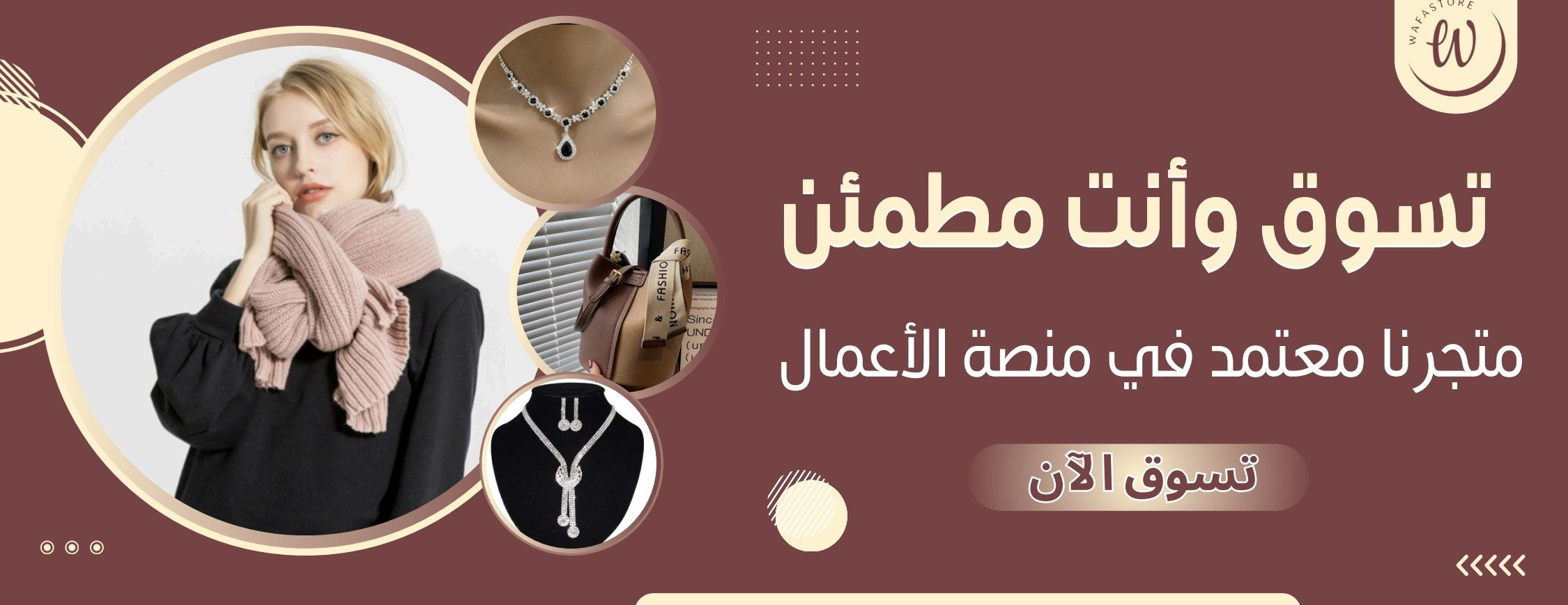 WAFA STORE image-slider-1