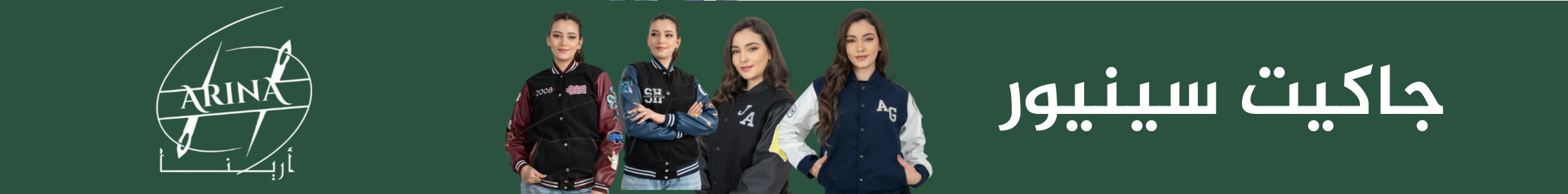 fixed banner