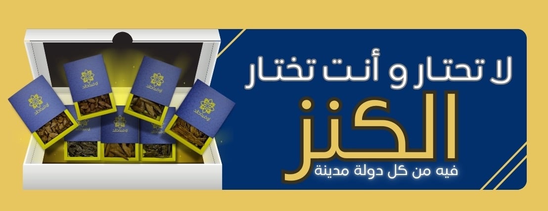 fixed banner