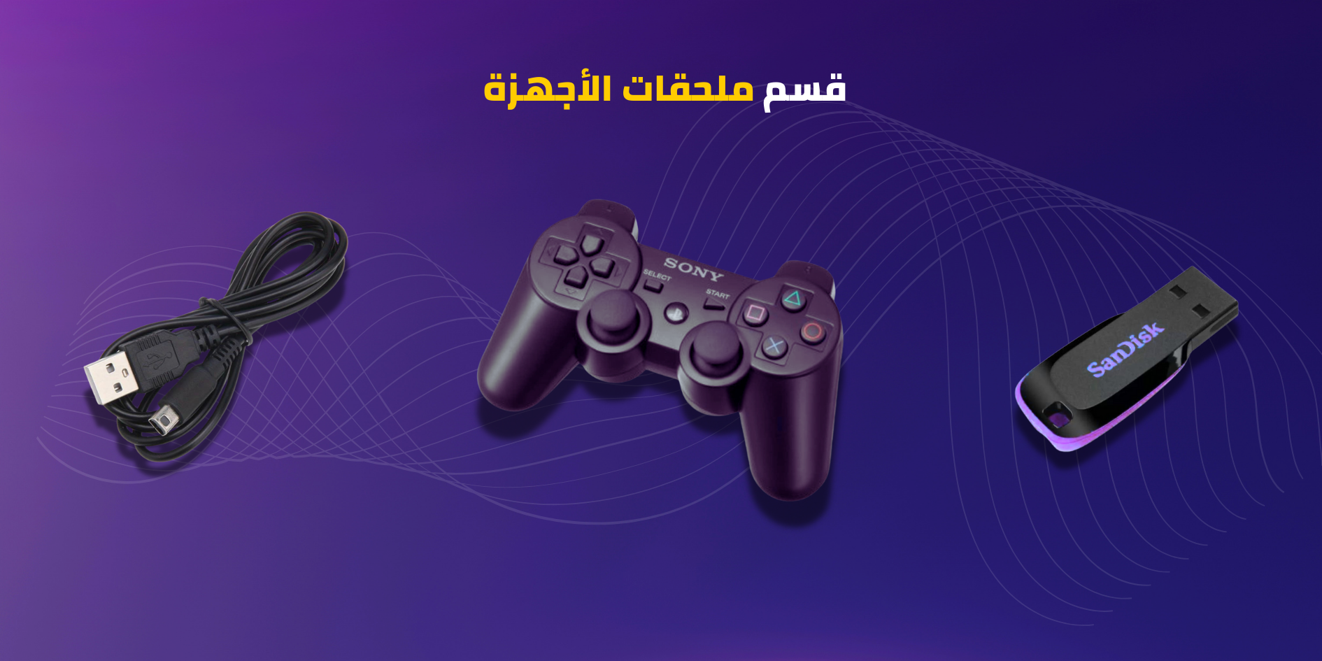 fixed banner