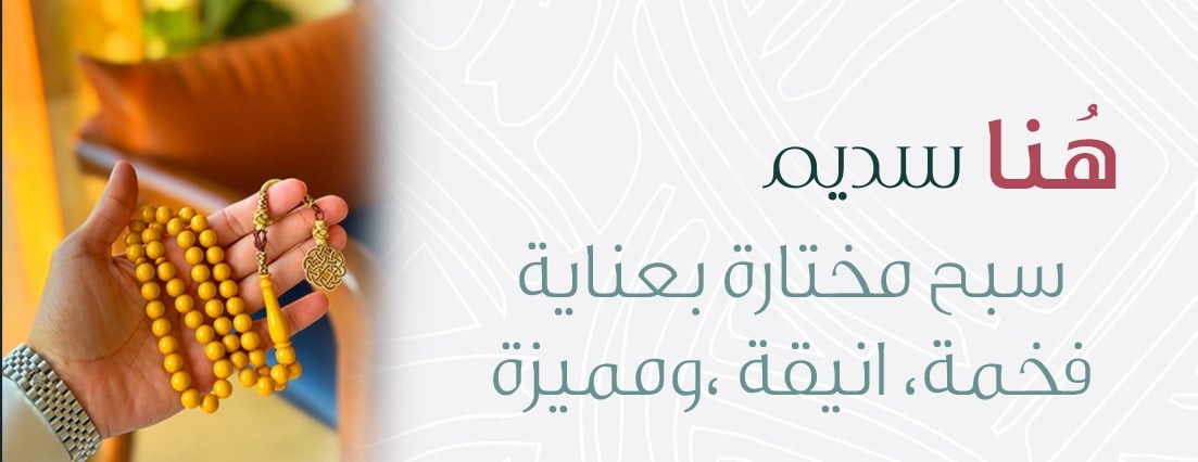 سديم للسبح image-slider-1
