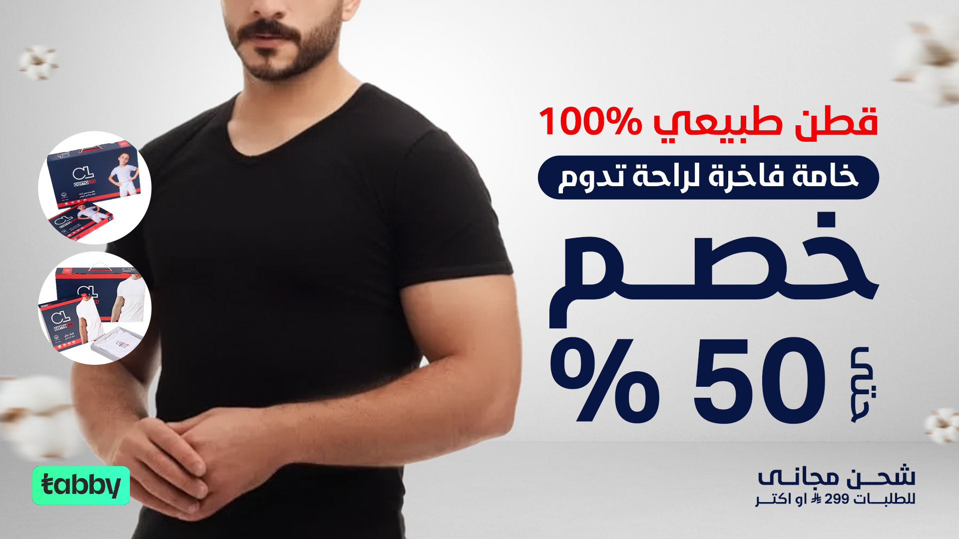 كوتو لايف | Cottolife