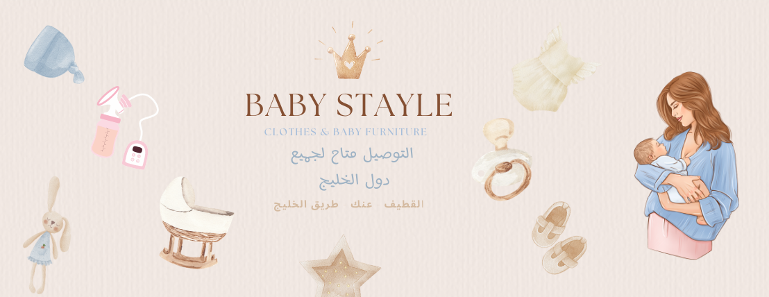 BABY STYLE image-slider-0