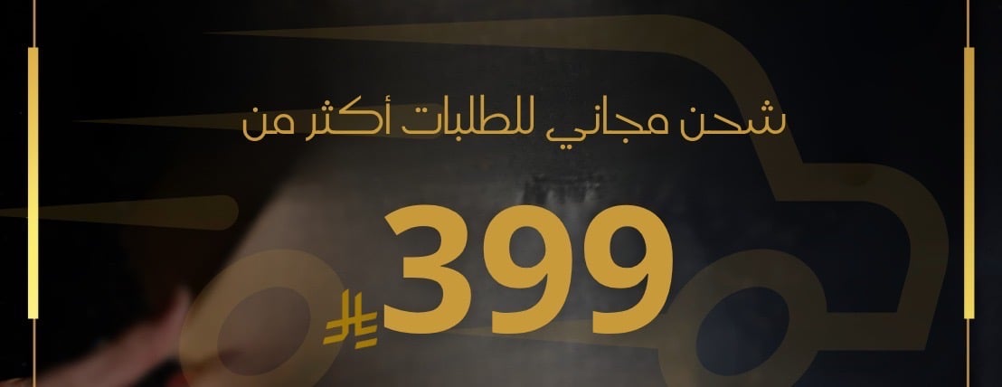 قيصر للعطور image-slider-0