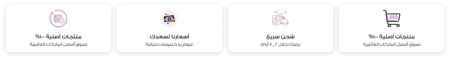 fixed banner