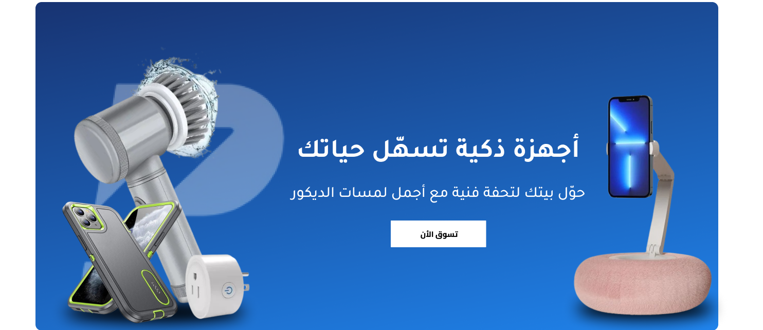 باور زون image-slider-0