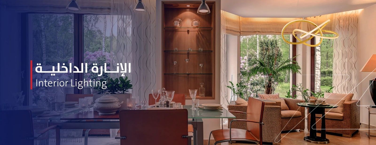 جملة عسير لمواد البناء والكهرباء image-slider-0