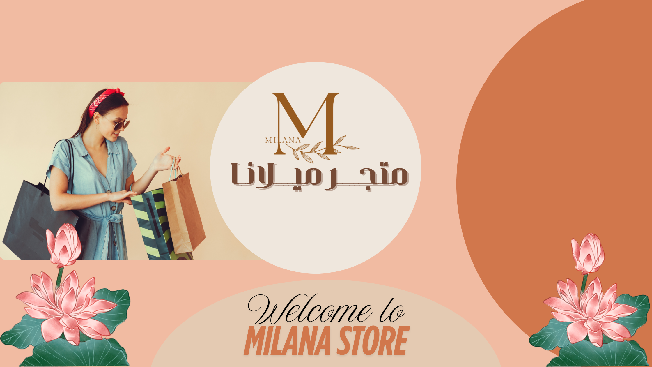 fixed banner