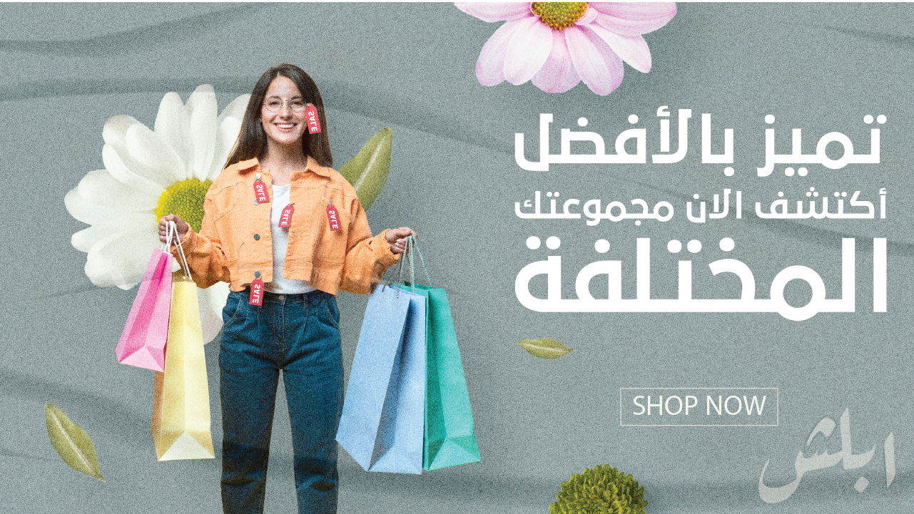 ابلش image-slider-0