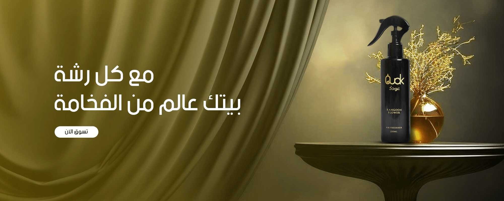 fixed banner