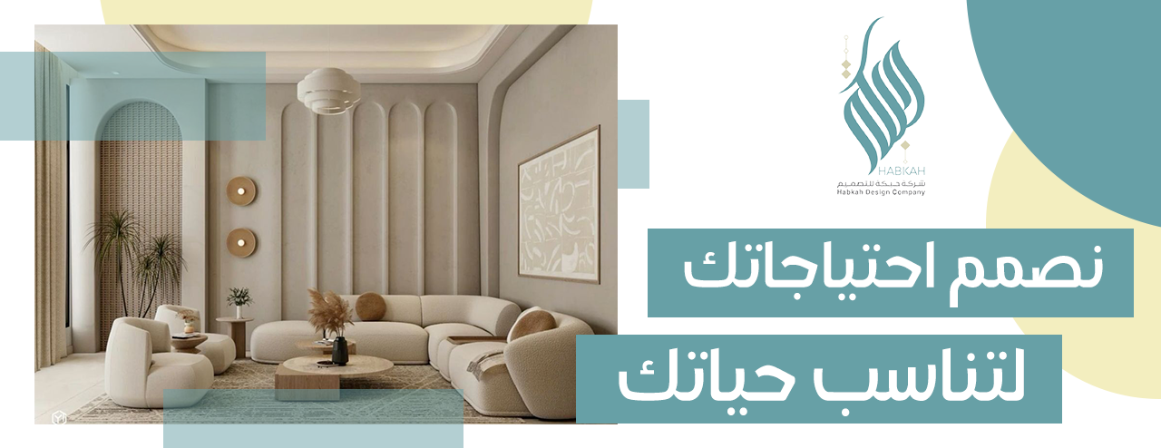 شركة حبكة للتصميم image-slider-0