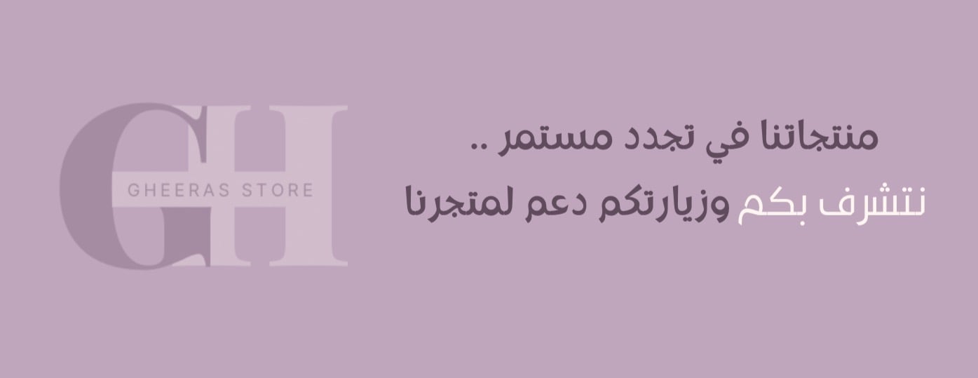 غِــراس image-slider-0