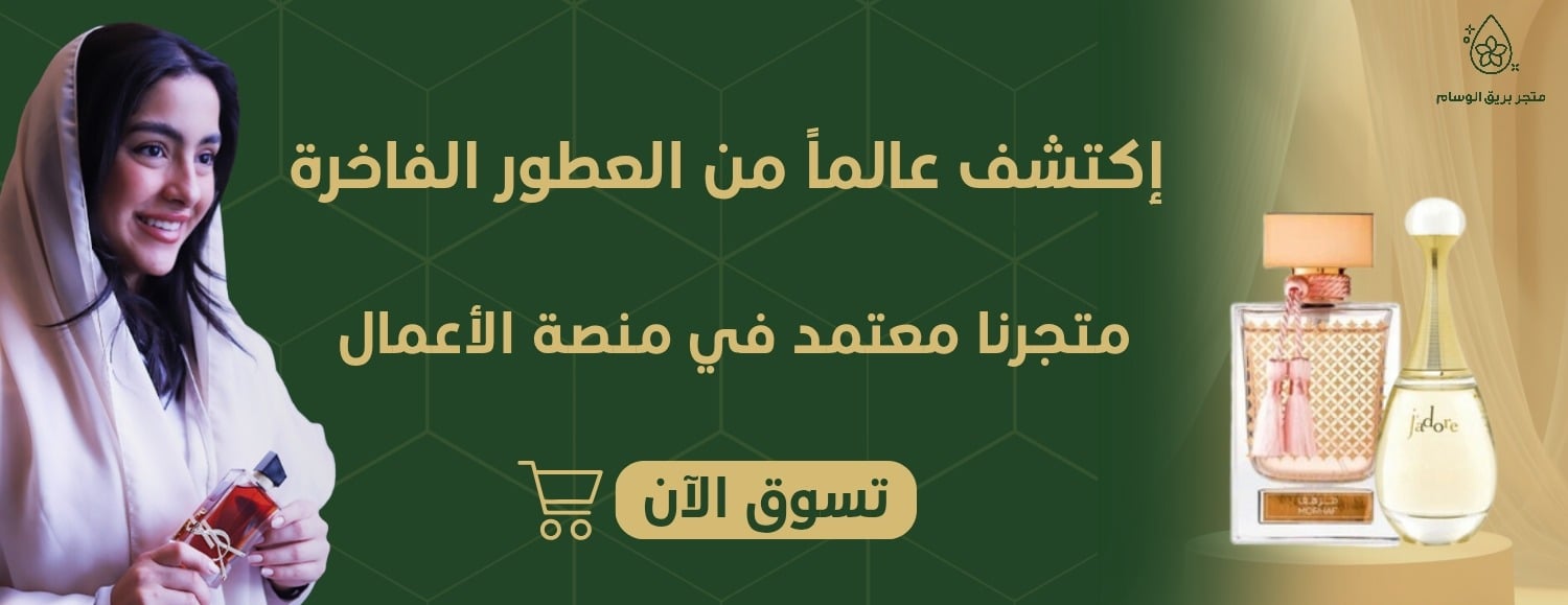 banner-slide