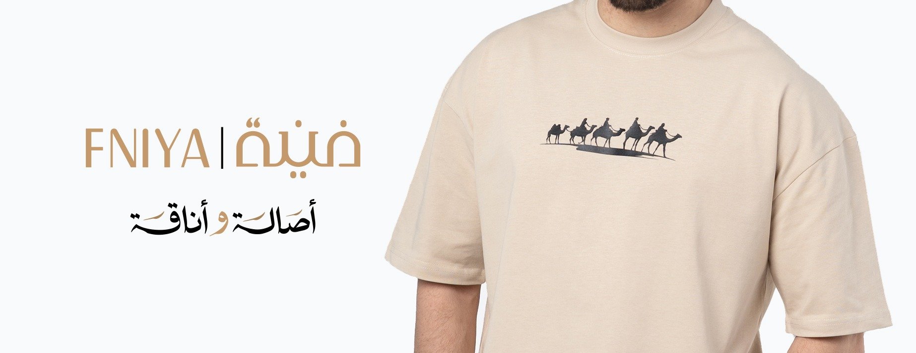 فــنـيَّــة image-slider-0