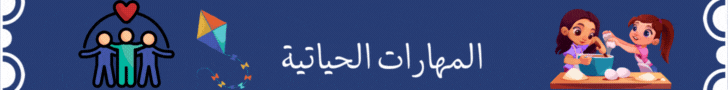 fixed banner