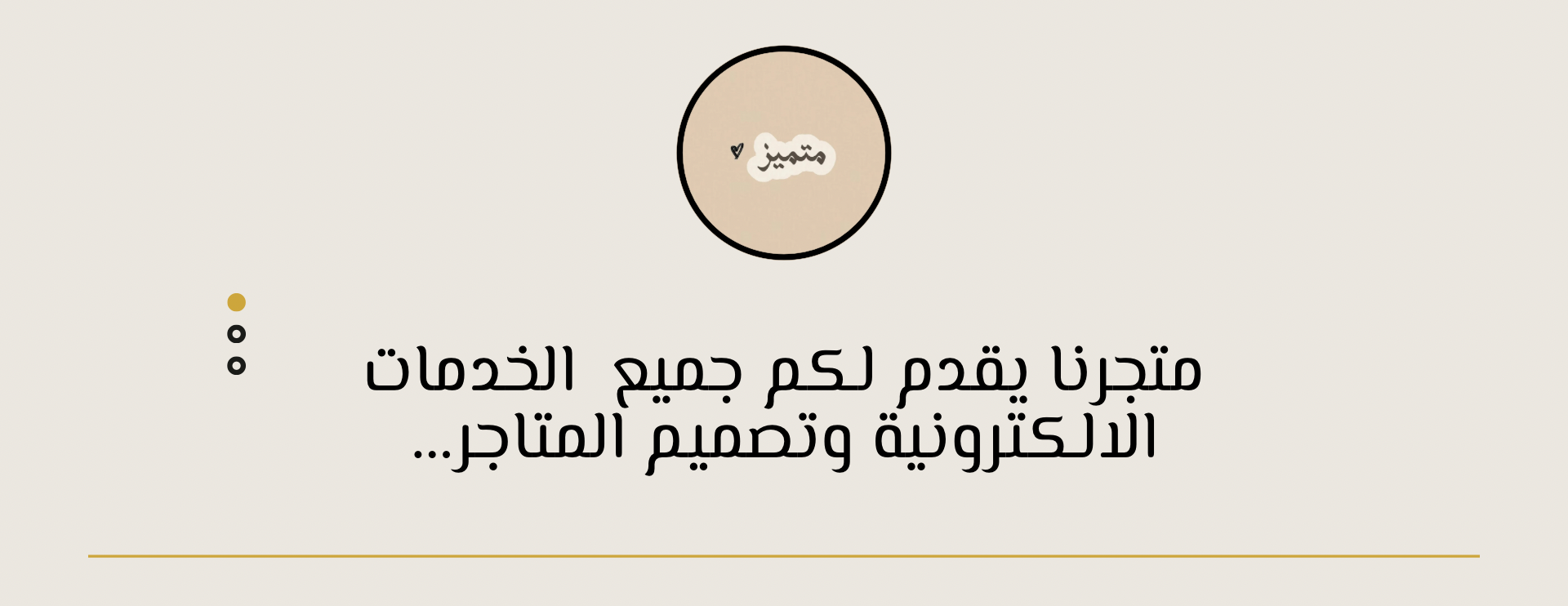 متميز image-slider-0