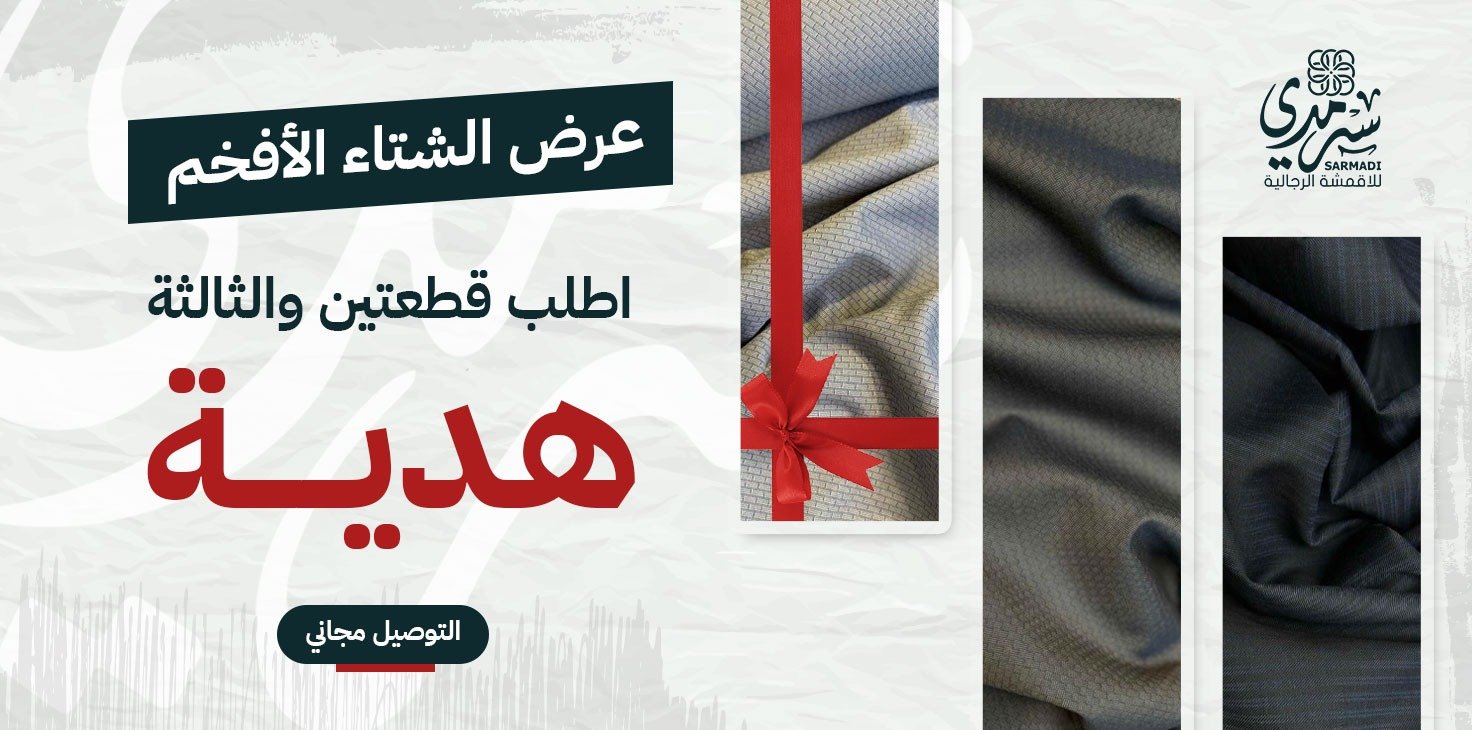 fixed banner