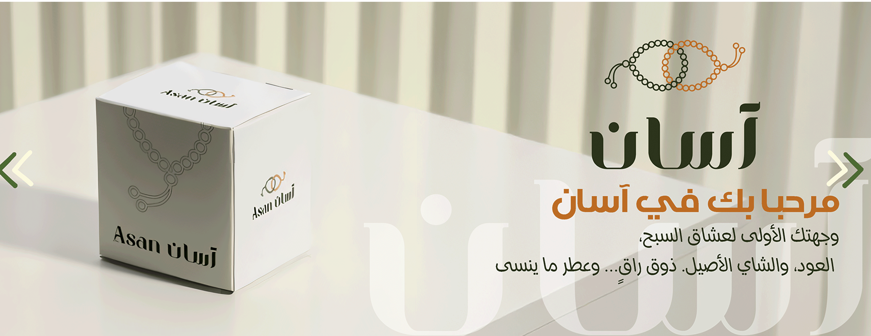 آسان image-slider-1