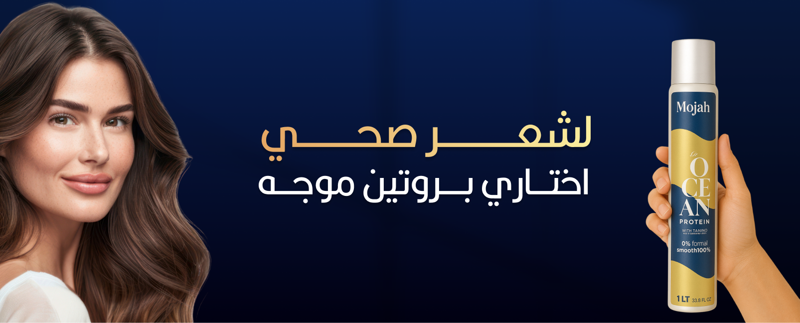 fixed banner