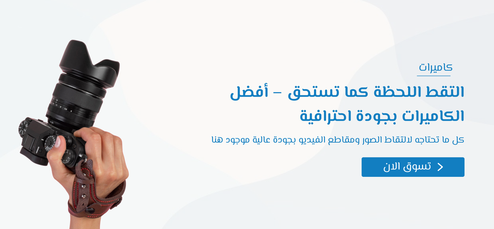 Sight image-slider-0