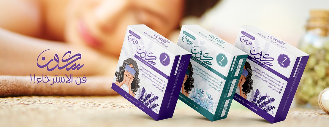 سكون image-slider-1