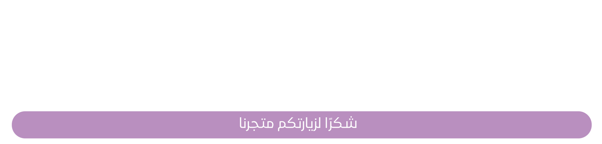 fixed banner