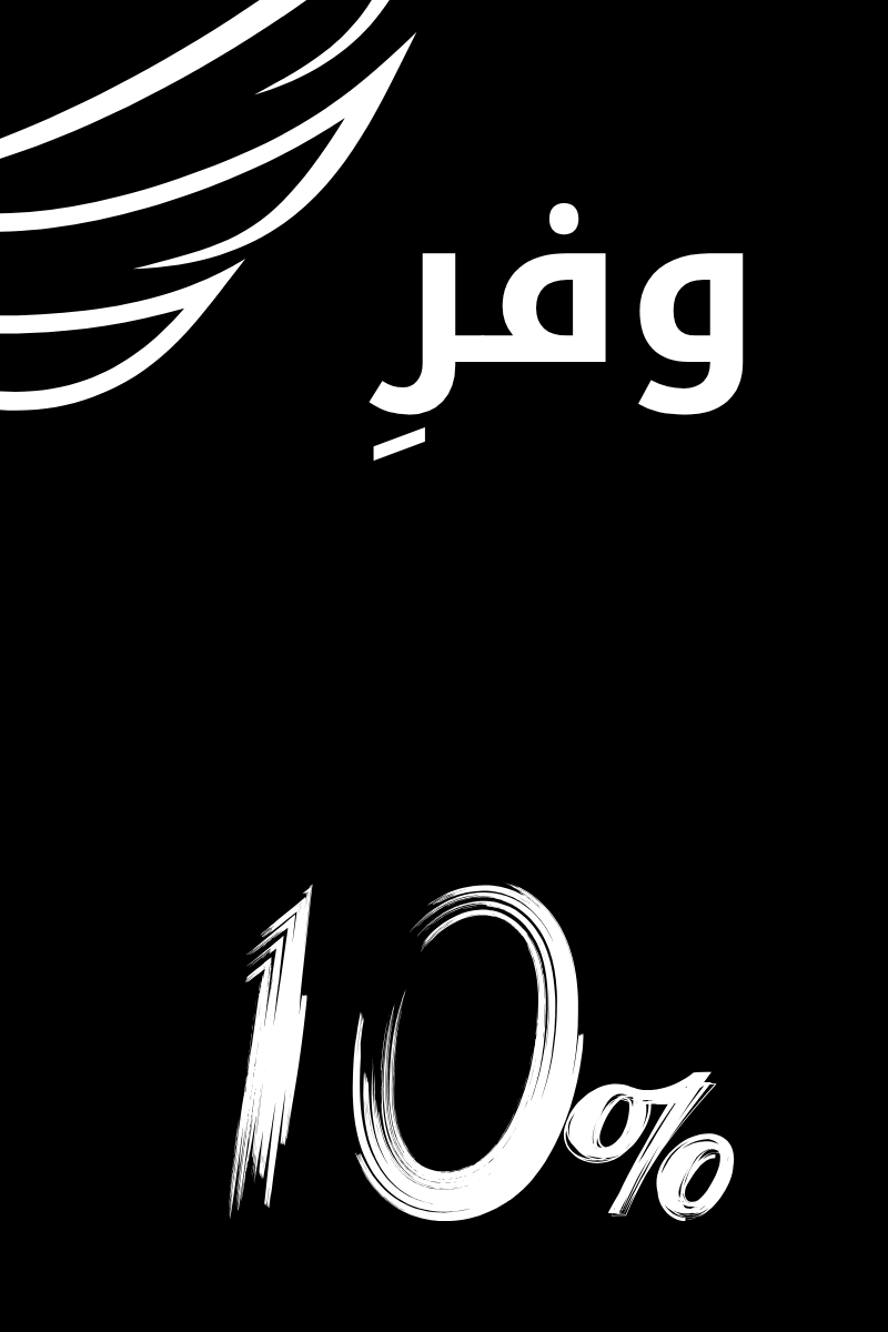 بلاك انجل Black Angel