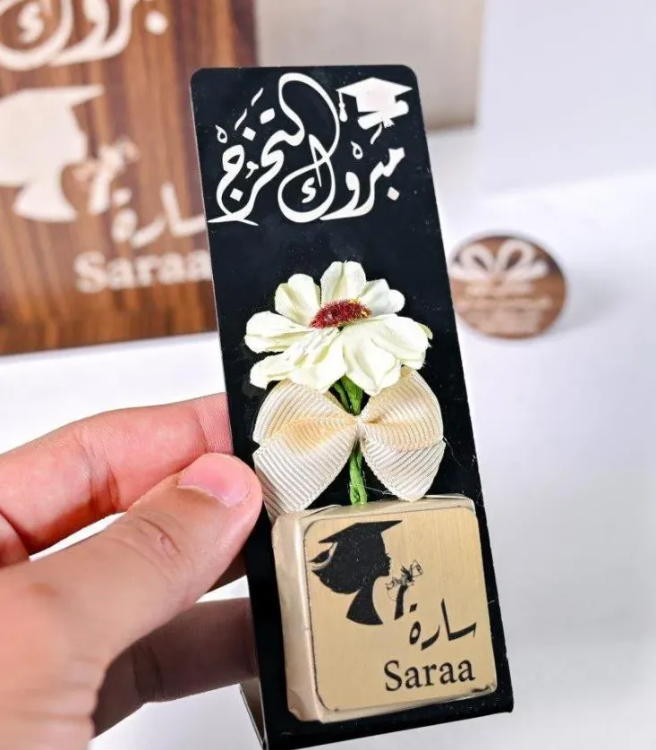 تنسيقات التخرج