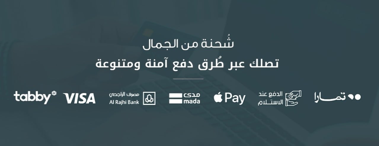 متجر يارا image-slider-0