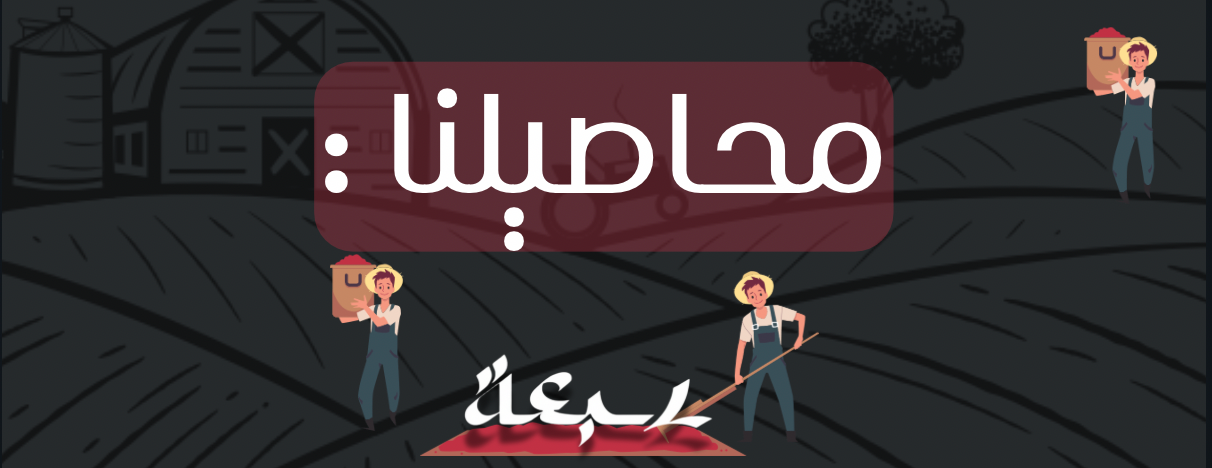 محمصة سبعة image-slider-0